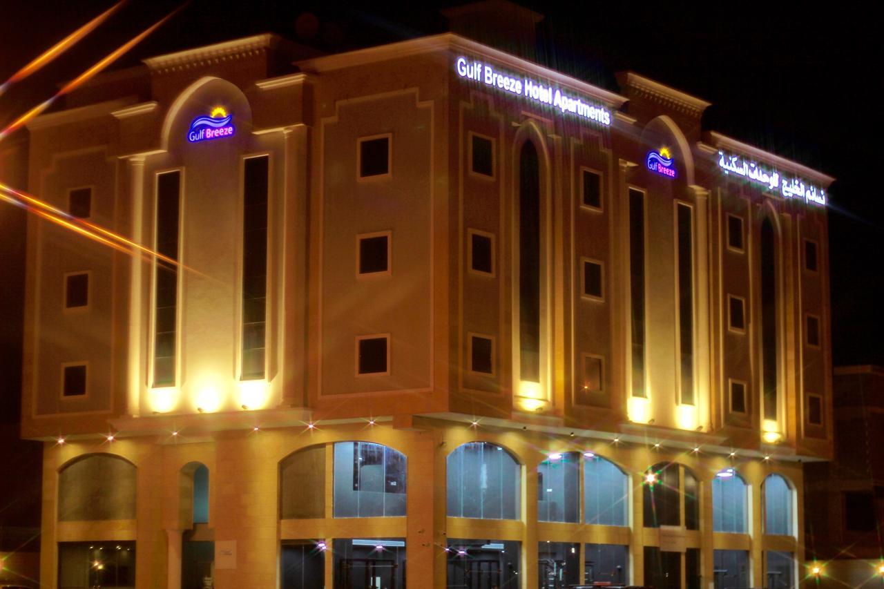 Gulf Breeze Hotel Apartments Al Khobar Exterior photo
