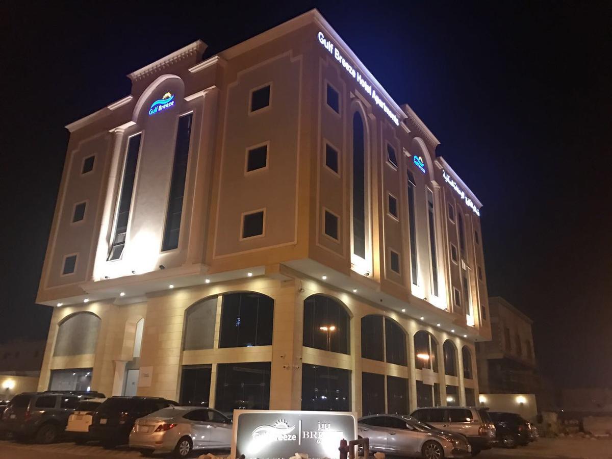Gulf Breeze Hotel Apartments Al Khobar Exterior photo